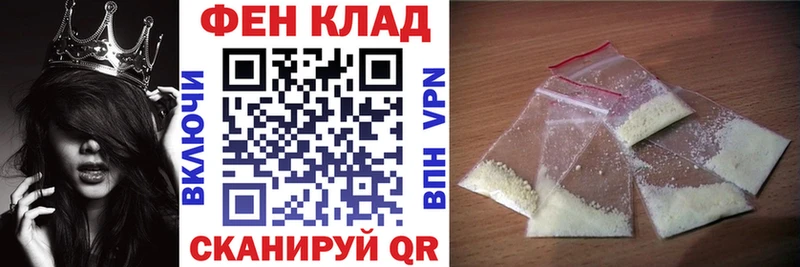 купить наркоту Зима АМФ 97%