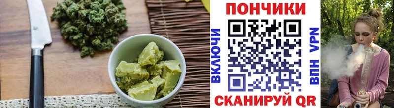 где купить   Зима  Печенье с ТГК марихуана 