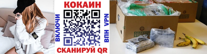 КОКАИН Fish Scale  Зима 