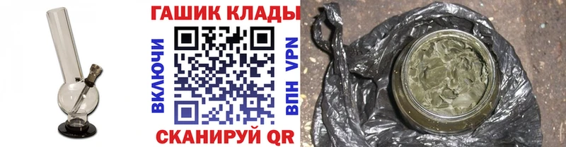 ГАШИШ 40% ТГК  где купить наркоту  Зима 