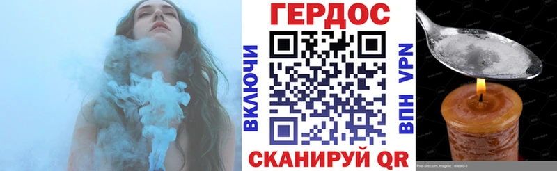 Героин белый  кракен ТОР  Зима 