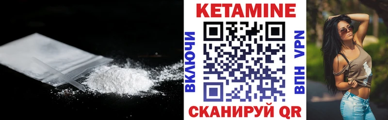 Кетамин ketamine Зима