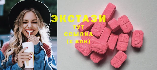 PSILOCYBIN Арсеньев