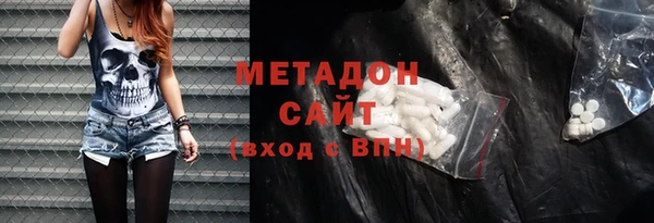 кокс Армянск