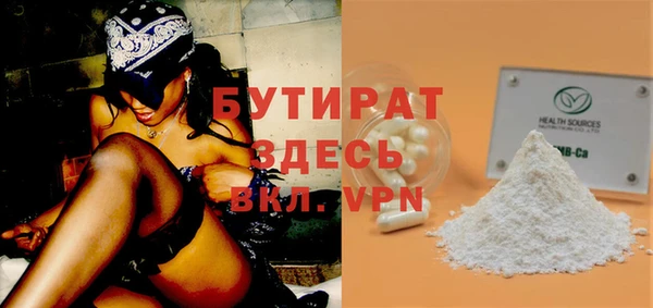 мет Аркадак