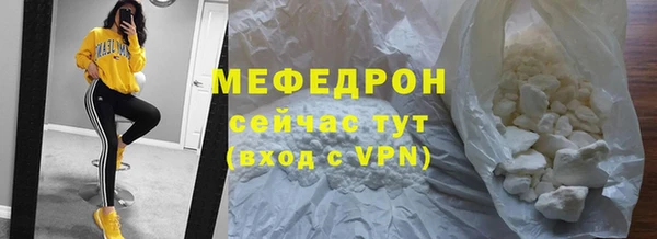 мет Аркадак