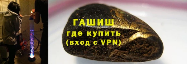 кокс Армянск