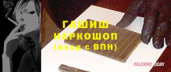 PSILOCYBIN Арсеньев