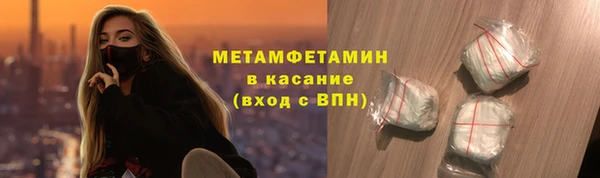 мет Аркадак