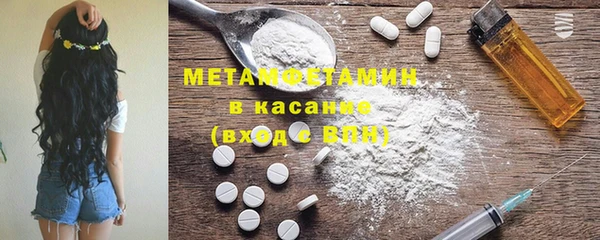 кокс Армянск