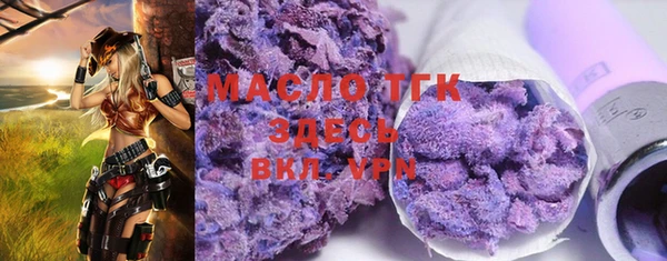 кокс Армянск