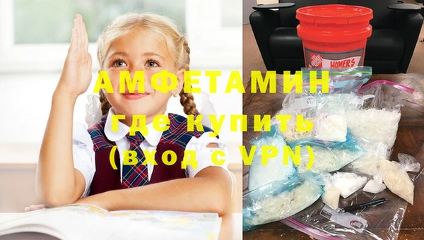 кокс Армянск