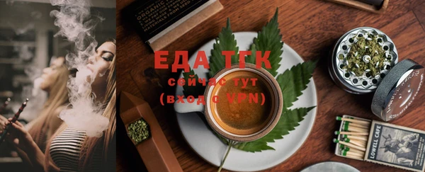 кокс Армянск