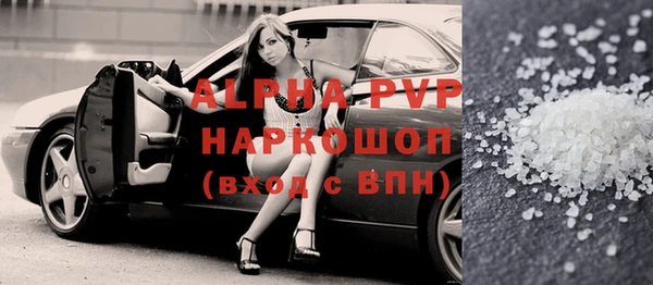 кокс Армянск