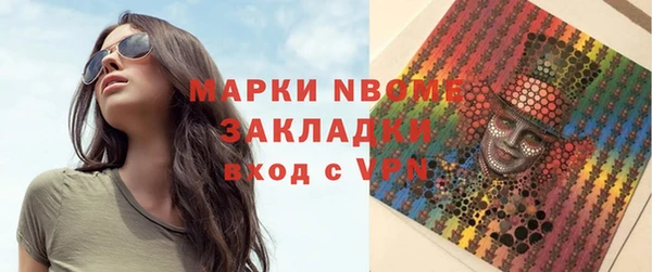 мет Аркадак