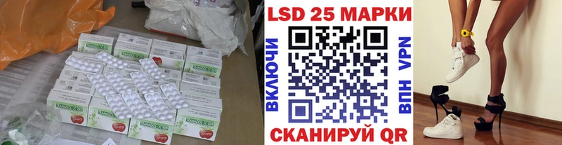 ЛСД экстази кислота купить закладку Зима