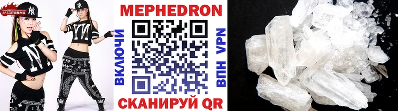 Меф VHQ  OMG как войти  Зима 