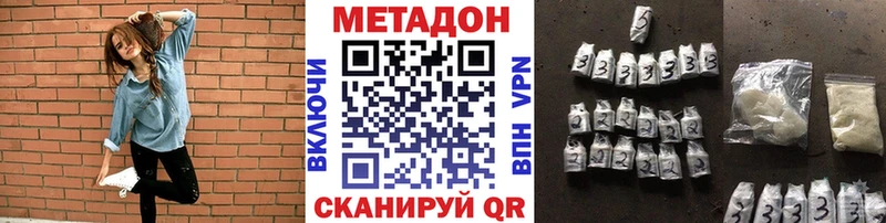 МЕТАДОН VHQ  Зима 