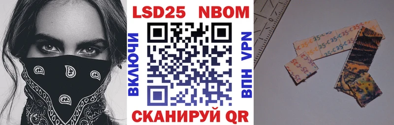 Марки NBOMe 1,5мг  Зима 