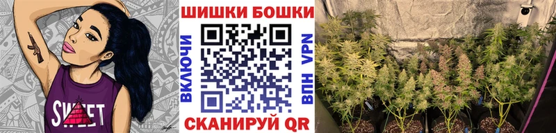 Бошки Шишки THC 21%  mega сайт  Зима 